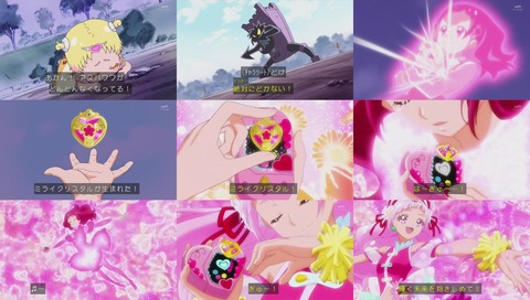 『HUGっと!プリキュア』1話 画像