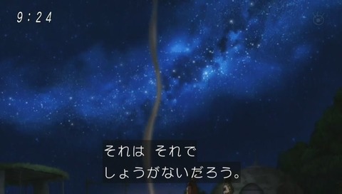 ドラゴンボール超(スーパー) 86話