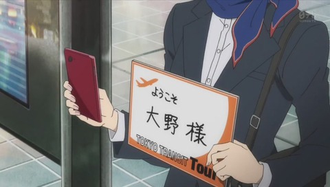 「ルパン三世 PART5」1話 画像