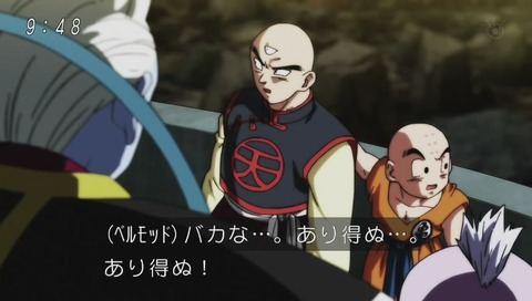 「身勝手の極意」