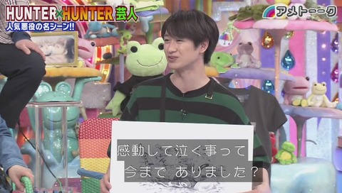 「アメトーク」ハンターハンター芸人 画像