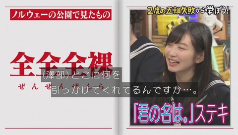 元マラソンランナー 瀬古利彦 しくじり先生