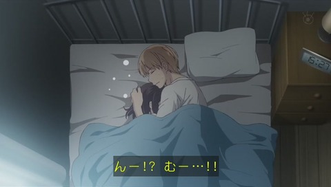 クズの本懐 第3話