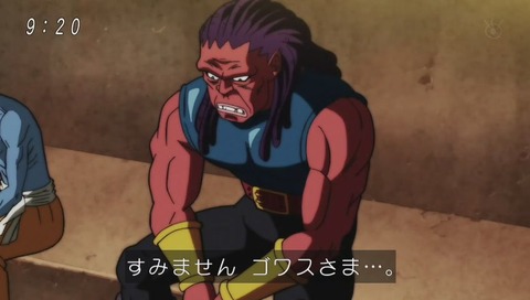 「ドラゴンボール超」103話 画像