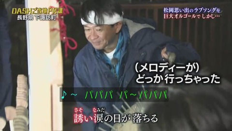 「いとしのエリー」