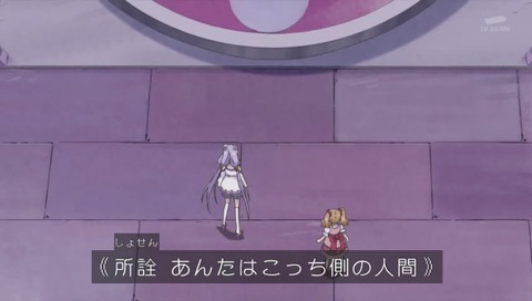アニメ「HUGっと!プリキュア」第19話 画像