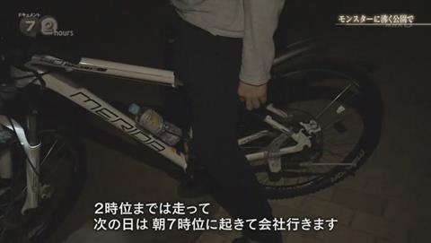 NHKドキュメント72 ポケモンGO 錦糸公園 (2113)