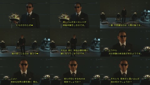 「世にも奇妙な物語」2018年秋「脱出不可」画像