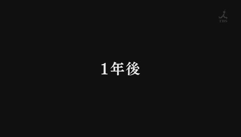 ドラマ『陸王』最終回 画像