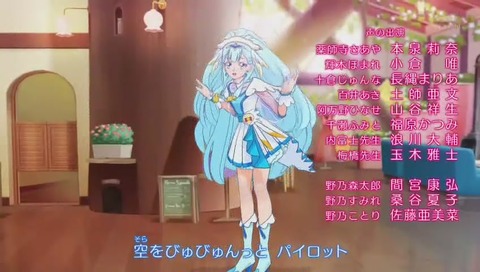 『HUGっと!未来ドリーマー』