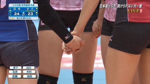 『グラチャンバレー2017 女子』1日目 画像