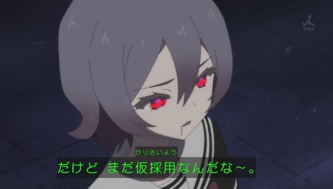 アニメ「魔法少女サイト」最終回 画像