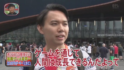 笑ってコラえて
