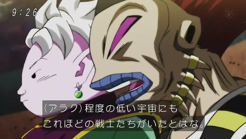 『ドラゴンボール超』109話 1時間SP 画像