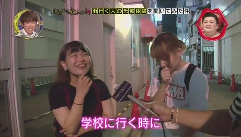 鳩が嫌いな女性 インタビュー