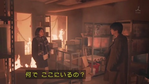 砂の塔 最終回