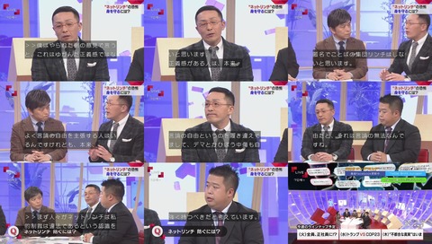 NHK『クローズアップ現代+』