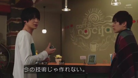 「仮面ライダージオウ」1話 画像