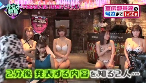 「佳代子の部屋」最終回
