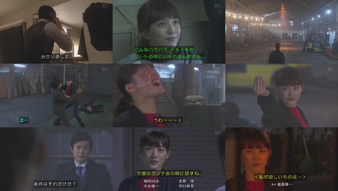『奥様は取り扱い注意』最終回 画像
