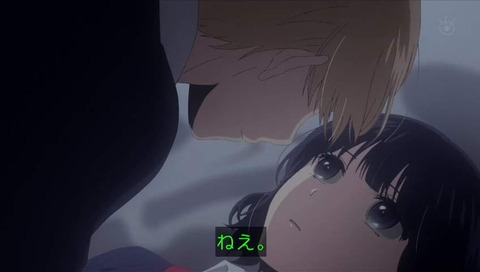 ノイタミナ クズの本懐 第1話