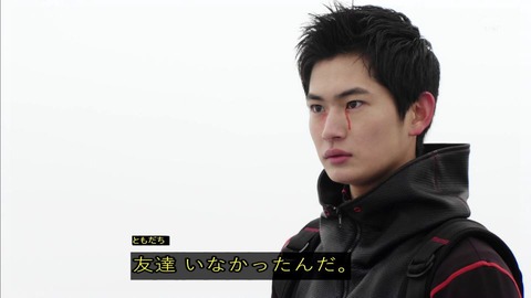 「仮面ライダージオウ」28話 ソウゴ友達いない