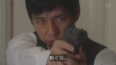 『奥様は取り扱い注意』ラストシーン