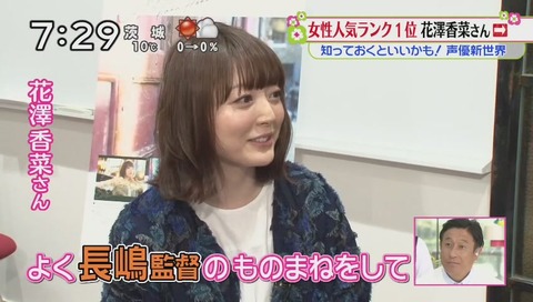 ズムサタ 声優