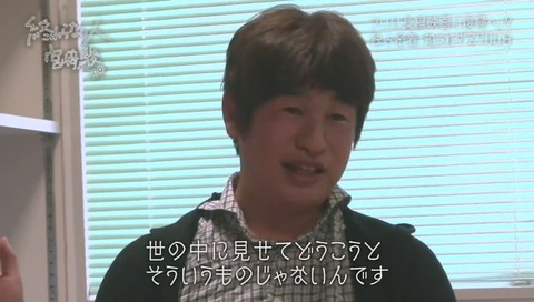 NHKスペシャル 宮崎駿 ドワンゴ川上に痛烈な態度