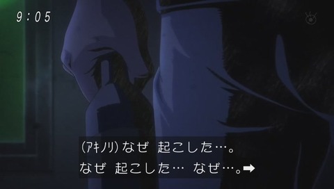 アニメ『ゲゲゲの鬼太郎』14話「まくら返しと幻の夢」画像