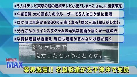 「バイプレイヤーズ」2期 画像