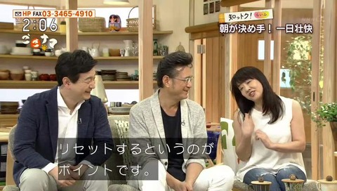 NHKの船越英一郎