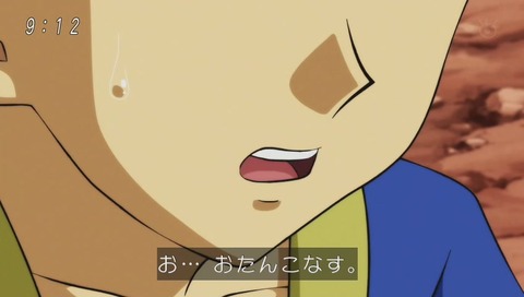 ドラゴンボール超(スーパー) 93話 キャベ カリフラ ケール
