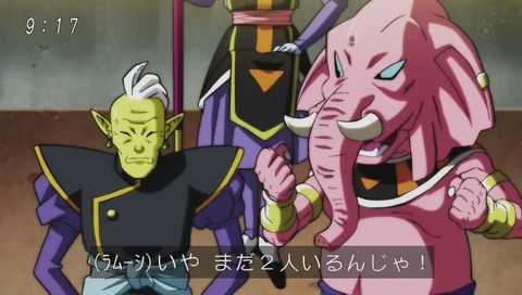 第10宇宙 ゴワス 破壊神ラムーシ
