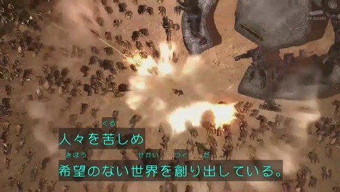 「仮面ライダージオウ」1話 画像