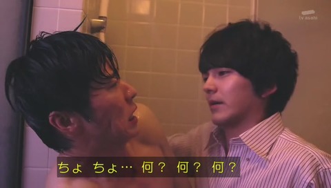 「おっさんずラブ」田中圭 林遣都 キス 画像