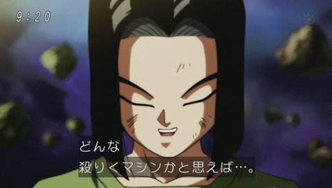 「ドラゴンボール超(スーパー)」画像
