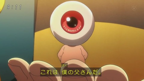 アニメ『ゲゲゲの鬼太郎』6期 1話 画像