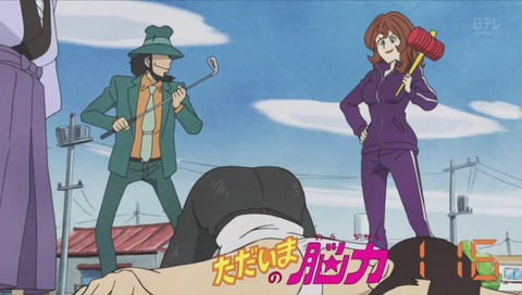 「ルパン三世 PART5」6話 画像