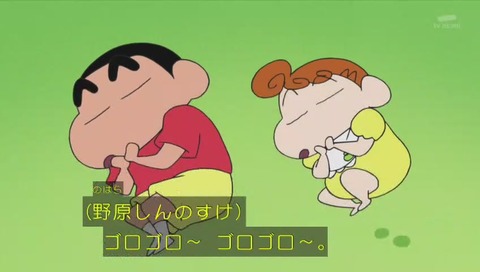 「クレヨンしんちゃん」声優交代 2代目 小林由美子 初回