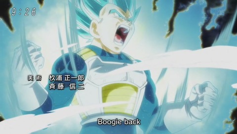 xxドラゴンボール超(スーパー) 新ED『Boogie Back』(ブギーバック) by 井上実優 西尾芳彦 三輪コウダイ