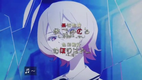「魔法少女サイト」OP 『Changing point』