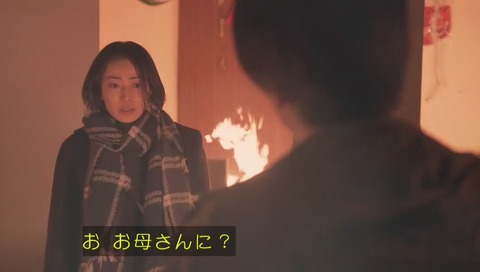 砂の塔 最終回