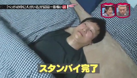 「人がいる が結局一番怖い説」役者さん