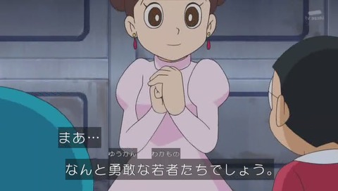 アーレ姫
