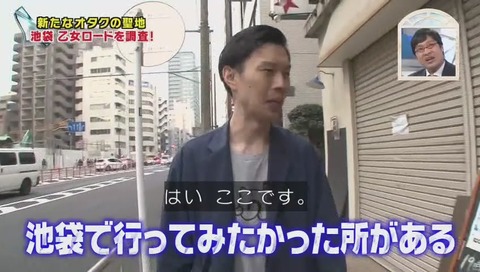 BLカフェ