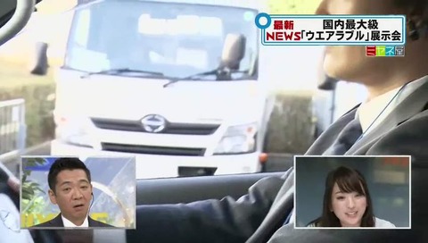 ミヤネ屋 鈴木美穂アナ