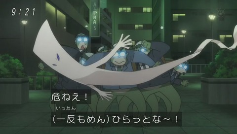 アニメ「ゲゲゲの鬼太郎」9話「河童の働き方改革」画像