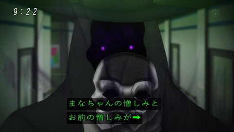 アニメ「ゲゲゲの鬼太郎」48話 まなを吸い込む名無し