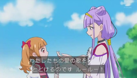 アニメ「HUGっと!プリキュア 22話 予告